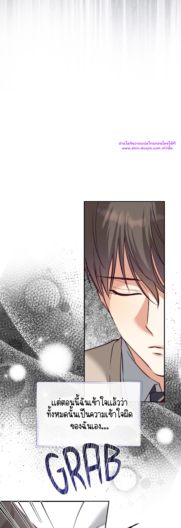 Dandelion Flower Observation Diary EP 14